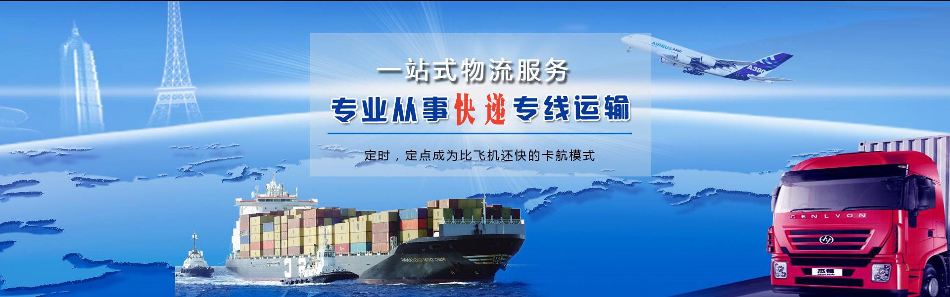 云南到克罗地亚物流公司-云南至克罗地亚物流专线-云南空运到克罗地亚-优时通物流有限公司