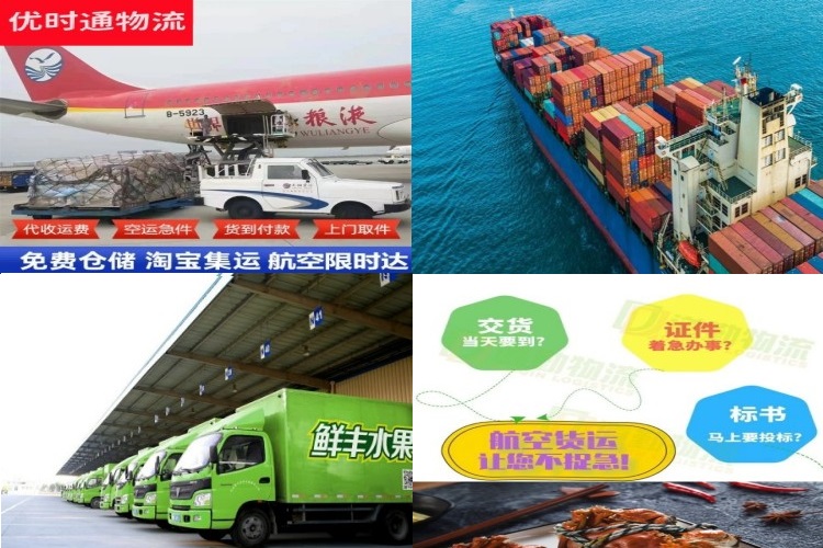 云南到克罗地亚航空货运公司-云南到克罗地亚物流专线